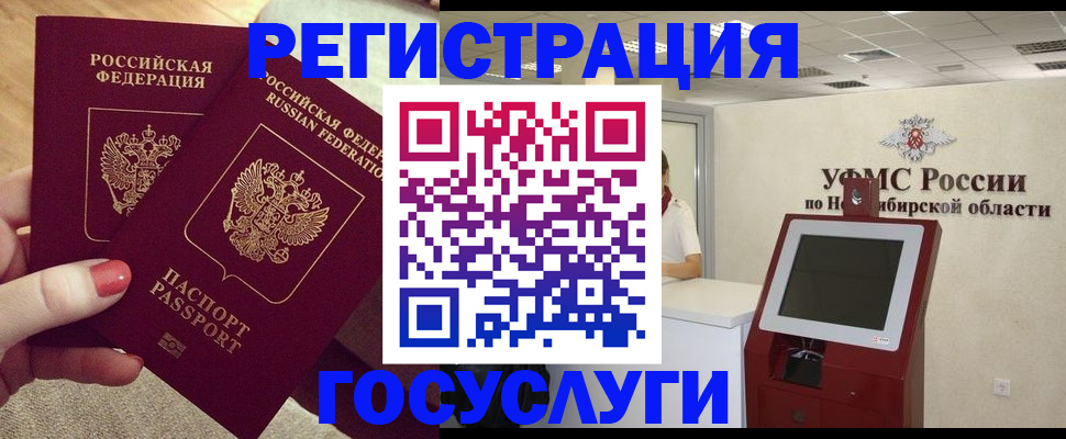 прописка поиск в Лесном