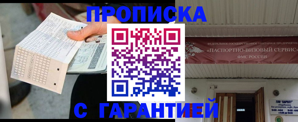 найти адрес прописки в Лесном